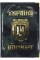 Обложка для Паспорта Украины глянец (50) 01-Ра