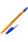 Ручка кулькова Economix Yellow Pen 0,5 мм корпус жовтий, синя (50) (1000) E10187-02