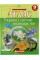 Атлас A4 Україна і світове господарство 9 клас Картографія (50) 9886/1476/3098