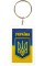 Брелок Слава Україні 52х39 мм акрил (5) №784103  