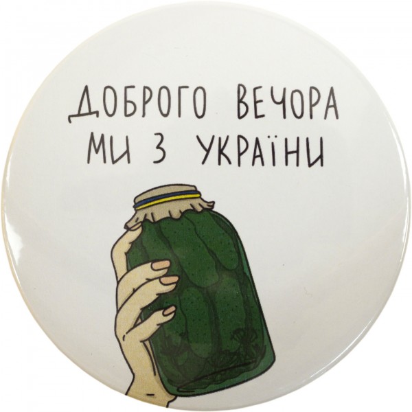 Значок 75 мм металлический