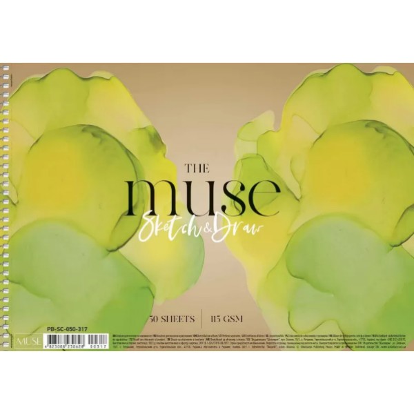  Альбом для эскизов на пружине 50/115 A4 Muse картон (1) (36) №PB-SC-050-317 Школярик
