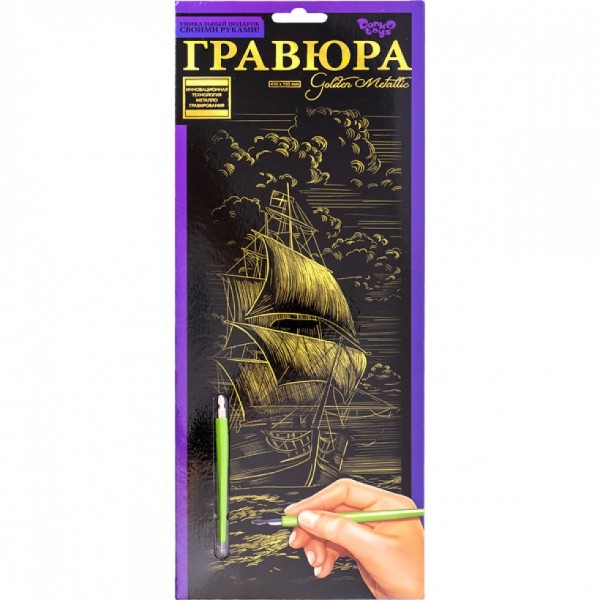 Гравюра-панорама В2 DankoToys 410х150мм (32) ГР-В2-01,12/12222