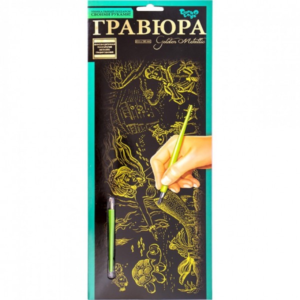Гравюра-панорама В2 DankoToys 410х150мм (32) ГР-В2-01,12/12222