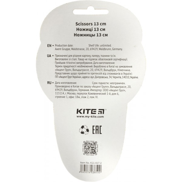 Ножницы детские Kite Squirrel 13 см (12) (240) №K21-017-02