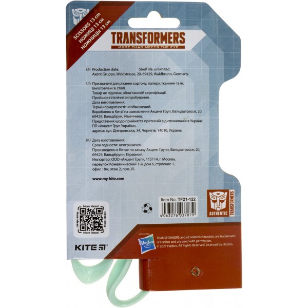 Ножиці дитячі Kite Transformers 13 см (24) №TF21-122