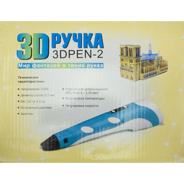 3D ручка 2 покоління для малювання з LCD дисплеєм
