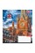 Тетрадь 96 листов линия YES Travel (5) (120) 765065