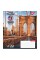 Тетрадь 96 листов линия YES Travel (5) (120) 765065