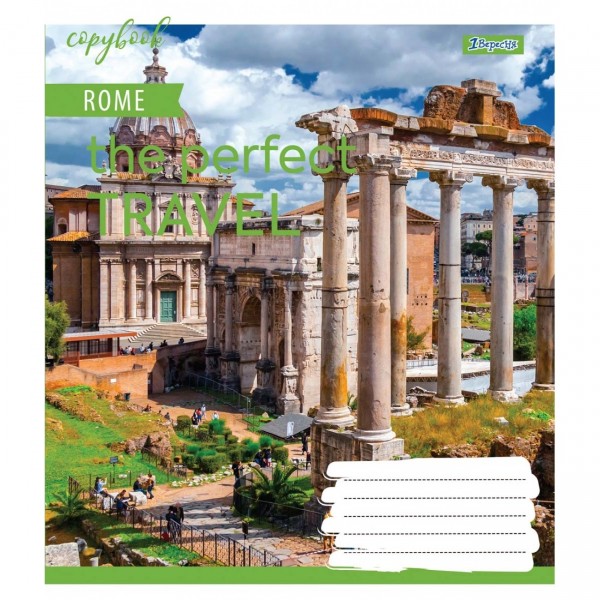Тетрадь 60 листов линия 1 Вересня Perfect travel (10) (160) 764966