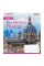 Тетрадь 60 листов линия 1 Вересня Perfect travel (10) (160) 764966