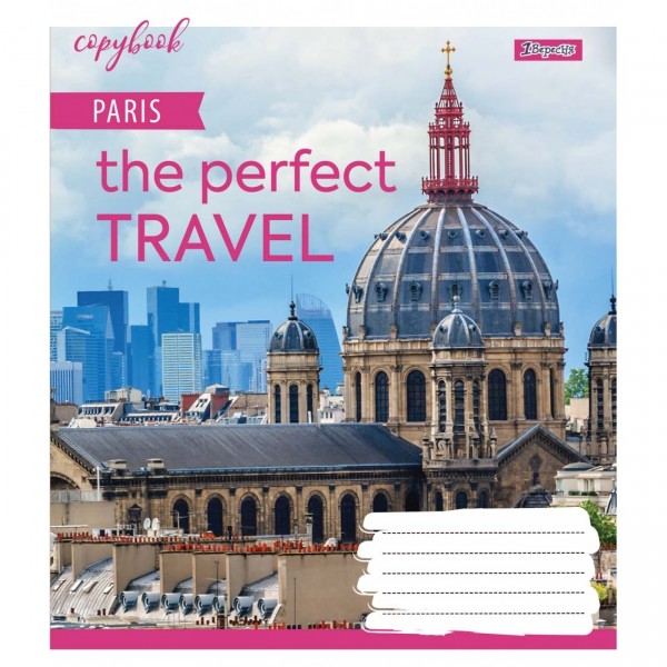 Тетрадь 60 листов линия 1 Вересня Perfect travel (10) (160) 764966
