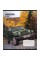 Тетрадь 96 листов линия 1 Вересня Adventure off-road (5) (120) 764971