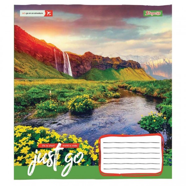 Зошит 96 аркушів лінія 1 Вересня Just go (5,10) (120) 765492