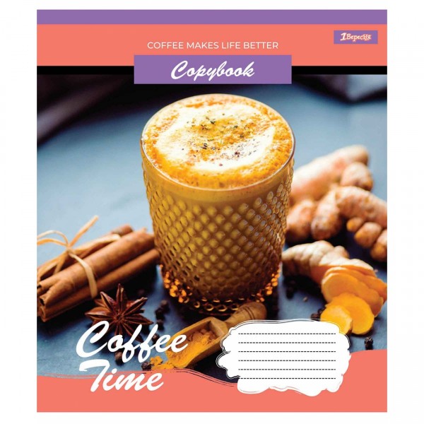 Зошит 96 аркушів лінія 1 ВересняCoffee time (5) (120) №765491
