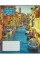 Тетрадь 48 листов клетка ТВ Прогулка по городам (10) (200) №ТЕ21510