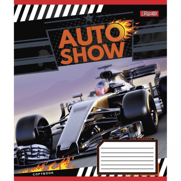 Зошит 18 аркушів клітинка 1В Auto show (25) (400) №765808  