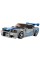 Конструктор "LEGO" Speed Champions «Подвійний форсаж» Nissan Skyline GT-R (R34) №76917(4)