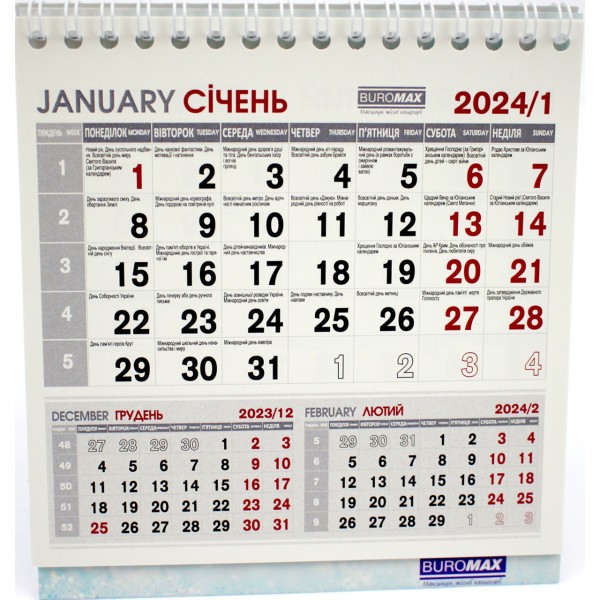 Календарь настольный 2022 Buromax (40) 2101