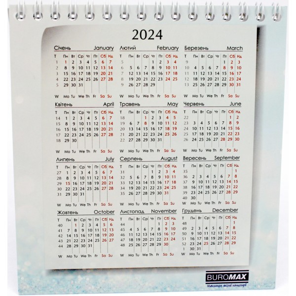 Календарь настольный 2022 Buromax (40) 2101
