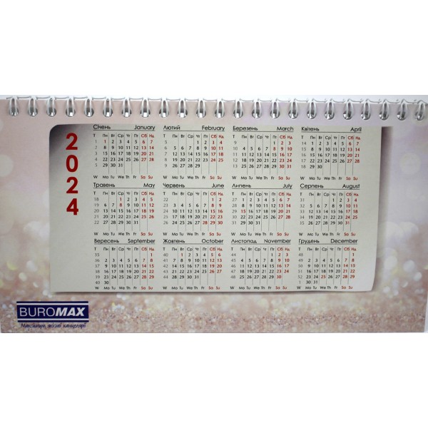 Календар настіл. 2026 №2100/Buromax/(40)