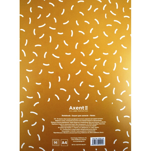 Зошит А4 96арк. кліт. м'яка обкл. жовтий №4782-3-A/Axent/(16)