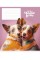 Зошит 24арк. кліт. Star "It's a magic love" ВД-лак №024-3300K(25)(200)