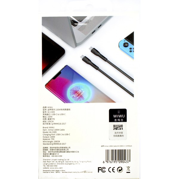 Кабель Type C > Type C Wiwu Wi-C005 C-C 100W 1м black