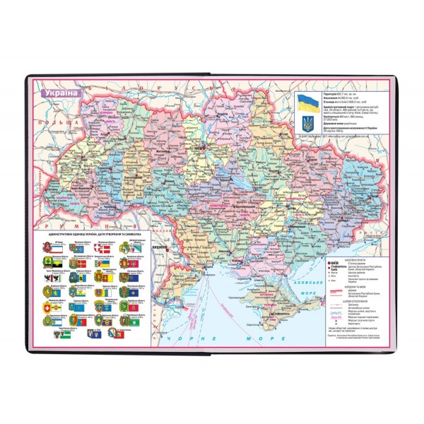 Щоден. А6 "Buromax" недат. лін. Strong зелений №BM.2605-04