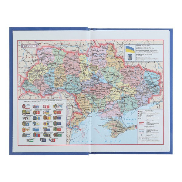 Щоден. А6 "Buromax" недат. лін. Only синій №BM.2627-02(10)