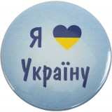 Патріотична продукція