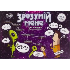 Гра Зрозумій мене DankoToys велика українською (10) 0174/DTG18U