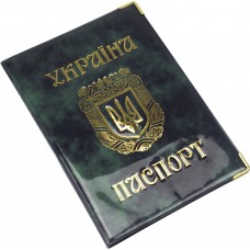 Обкладинка для Паспорта України глянець (50) 01-Ра