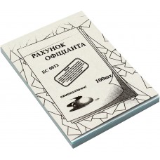 Рахунок офіціанта самокопіювальний А6 100 шт 1 копія вертикальний (5) (40) БЛ1020/БС0012