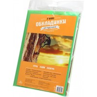 Комплект обкладинок для підручників 7 клас 104507 200мкм поліетилен