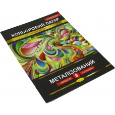 Бумага цветная А4 8 листов Металлизированная Премиум Апельсин (15) КПМ-А4-8