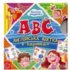 Абетка в картках Англійська англійською Школа (6) 3812