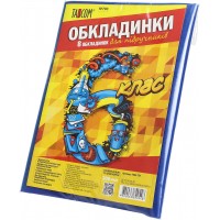 Комплект обложек для учебников 6 класс Tascom 200 мкм (30) 700/7005-ТМ