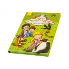 Книга A5 Школа волшебных животных: Одинокинькие ямы на украинском Ранок (5) (10)