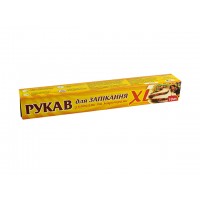 Рукав для запікання XL 10м (45) 1386