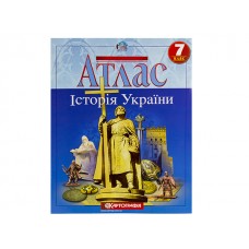 Атлас История Украины 7 класс А4 Картография (50) 0295/2756