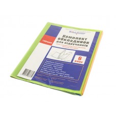 Комплект обкладинок для підручників 6 клас 150мкм 113506/2515