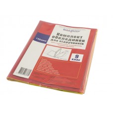Комплект обложек для учебников 9 класс 150мкм (50) 113509/2515