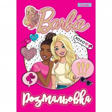 Розмальовка A4 Barbie 8 1 Вересня 12 сторінок (100) 742804