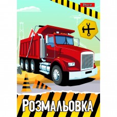 Розмальовка A4 Будівельна техніка 1 Вересня 12 сторінок (100) 742811
