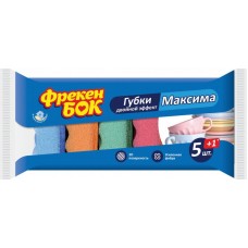 Губка кухонная Фрекен Бок Максима 5 шт волнистая поверхность 5+1 (68) 0185
