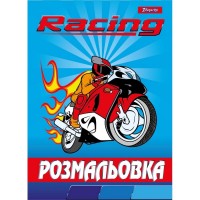 Розмальовка А4 1 Вересня Racing 12 сторінок (100) 742763