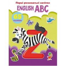 Книжка A5 Перші розвивальні наліпки. English ABC. 65 наліпок Бао 3644    