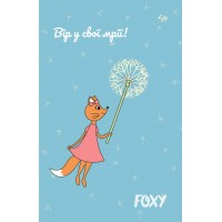 Блокнот A5 40 листов mini Profiplan Foxy dream 903085  