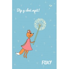 Блокнот A5 40 аркушів mini Profiplan Foxy dream 903085  